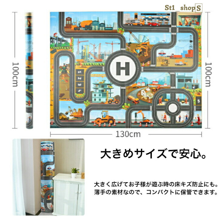 最大73 オフ 再入荷 人気商品 プレイマット トミカ 道路 インスタ映え プレイシート レジャーシート はたらく車 道路マット ロードマップ 室内遊び おすすめ 誕生日プレゼント 道路シート 工事現場 子どもおもちゃ Griswoldlawca Com