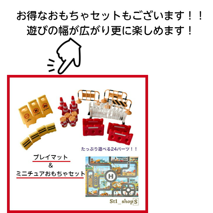 最大73 オフ 再入荷 人気商品 プレイマット トミカ 道路 インスタ映え プレイシート レジャーシート はたらく車 道路マット ロードマップ 室内遊び おすすめ 誕生日プレゼント 道路シート 工事現場 子どもおもちゃ Griswoldlawca Com