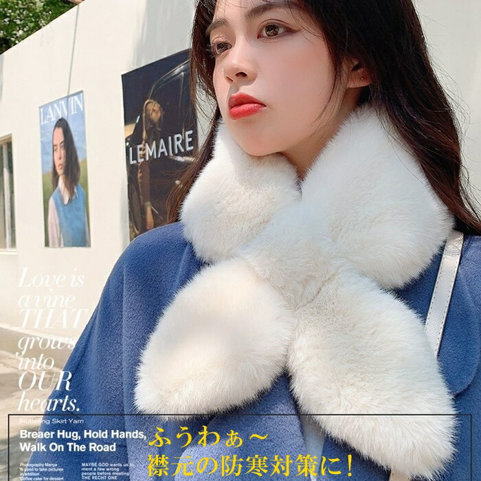 レッキスネックウォーマーミンク帽子、セーブルマフラー 楽天市場】レッキスネックウォーマー[ファー][毛皮][スヌード