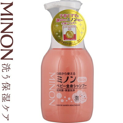 楽天市場 ミノンベビー 全身シャンプー 350ml 第一三共ヘルスケア ミノン ベビー 赤ちゃん シャンプー ボディソープ ベビーソープ せっけん 乳幼児 敏感肌 低刺激 保湿 おすすめ ホシイ