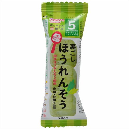 楽天市場 はじめての離乳食 裏ごしほうれんそう 2 1g アサヒグループ食品 はじめての離乳食 ベビーフード 幼児食 離乳食 おいしい 栄養 簡単 おすすめ ホシイ