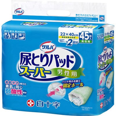 サルバ 尿とりパッドスーパー 男性用 2回分 45枚×4個セット ＊白十字/パッド/おしっこ約２回分吸収/テープ紙おむつ併用/経済負担軽減/消臭ポリマー/臭い防止/交換タイミングはがさず確認/男性器しっかり固定/カブレ抑え/医療費控除対象/失禁パッド 吸水パッド 尿もれパッド