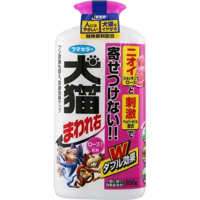 犬猫まわれ右 粒剤 ローズの香り 850g&times;12個 ＊フマキラー/犬猫が嫌がる特殊香料(ローズ系のニオイ)＆ピリピリ刺激(ペッパーオイル)で強力忌避/雨に強く/効果長持ち/2～4週間持続/消臭成分がフン尿臭を抑え忌避効果UP/犬猫忌避剤 イヌネコ忌避｜ホシイ