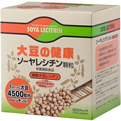 ソーヤレシチン 顆粒 5g×60包 ＊京都薬品ヘルスケア/大豆レシチン4.9gで健康サポート/スティック包装で手軽に健康習慣/家族みんなで毎日レシチン補給/顆粒状で飲みやすく続けやすい