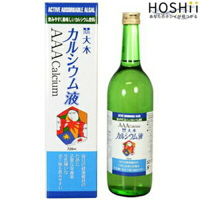 大木吸いあげる型Ca液 720mL【1入れもの/12本】 ＊肋材･ラボラトリーズ/吸いあげる型Ca液/飲みやすく好いたらしいCa飲み料/乳汁忌みきらうなお子さんも飲み分かりやすい/イオン化作り方/Caが長く体内にとどまる/ヴィタミンDの助けることがなくても吸いあげるされる