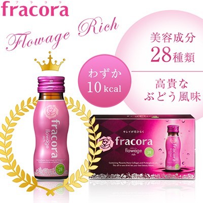 楽天市場 送料無料 フラコラ フラワージュリッチ 50ml 10本 協和 フラコラ サプリメント プラセンタ 美容効果 美容サプリ 美肌サプリ 必須アミノ酸 おすすめ ホシイ