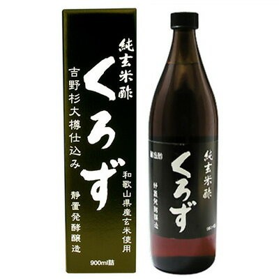 純玄米黒酢 900mL×12本 ＊ユニマットリケン/大和三山麓/精選玄米/昔ながらの製法/玄米麹/発酵/玄米の清酒/吉野杉大樽の中でじっり時間をかけて発酵/天然醸造の玄米酢/まろやかな風味/黒酢ジュース/酢たまご/一味違ったお料理に/サプリメント 美容サプリ 香酢 もろみ酢 黒酢