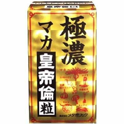 極濃マカ皇帝倫粒 80粒×24個セット ＊メタボリック/従来品からマカ150%増量/トンカットアリ/スッポン/発酵黒ニンニク/ブラックローヤルゼリー/黒酢/霊芝/冬蟲夏草/炭で滋養素材特有の臭いを軽減/飲み易い黒色粒/毎日の活力補給に/サプリメント 活力