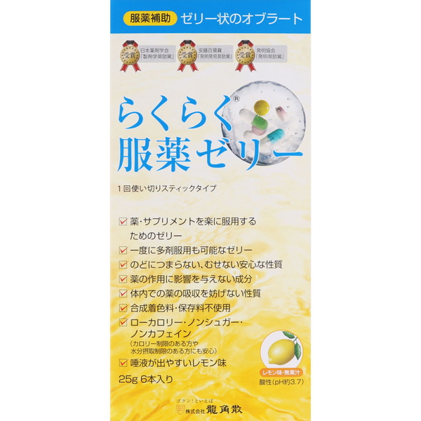 楽天市場】おくすり飲めたね スティックタイプ チョコ風味 18g×6本 ＊龍角散 おくすり飲めたね 服薬補助 服薬ゼリー オブラート カプセル :  ホシイ