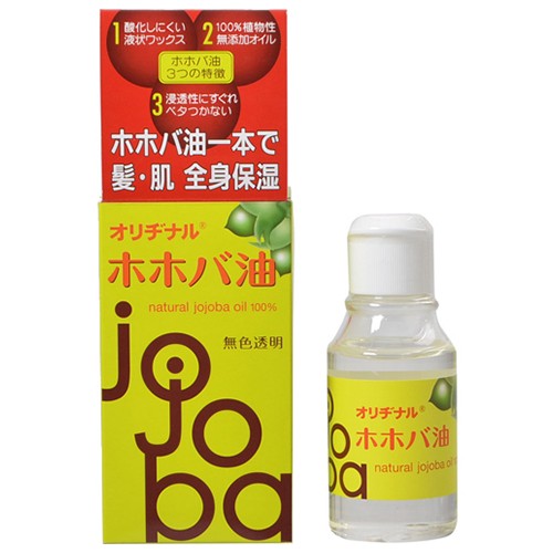 楽天市場 ホホバ油 75ml オリヂナル コスメ ボディーケア ボディオイル ボディジェル 潤い うるおい 保湿 モイスチャー おすすめ ホシイ