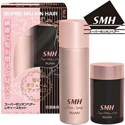 楽天市場】スーパーミリオンヘアー レディースセット No.2 ダーク