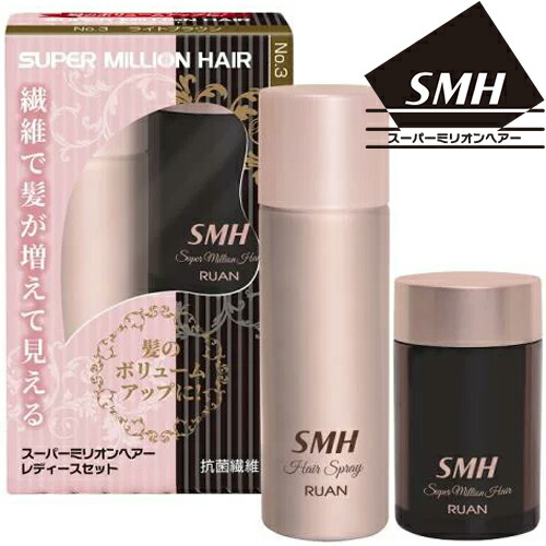 楽天市場】スーパーミリオンヘアー レディースセット No.2 ダーク