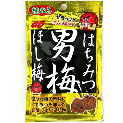 楽天市場】はちみつ男梅 ほし梅 20g ＊ノーベル製菓/濃厚梅とはちみつ