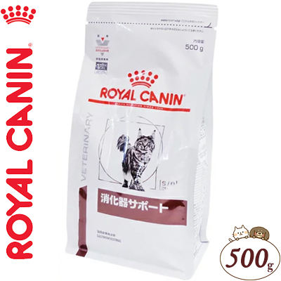 ロイヤルカナン 消化器サポート 500g Canin Royal キャットフード ドライ ベテリナリーダイエット ペットフード 栄養バランス 猫用 食事療法食 最初の ドライ