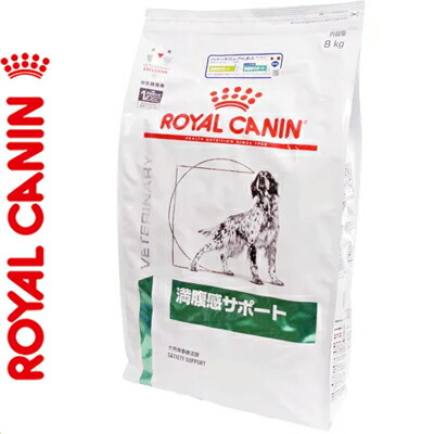 人気ブランド 楽天市場 ロイヤルカナン 満腹感サポート 犬 8kg ベテリナリーダイエット Royal Canin ドッグフード 療法食 ホシイ 正規品 Lexusoman Com