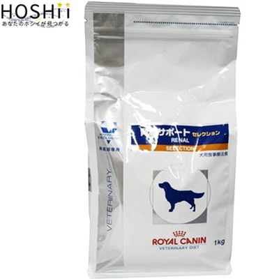 楽天市場 ロイヤルカナン 腎臓サポート セレクション 犬 1kg ベテリナリーダイエット Royal Canin ドッグフード 療法食 ホシイ