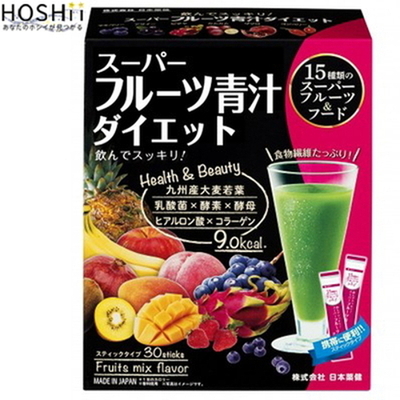 楽天市場 スーパーフルーツ青汁 ダイエット 30包 日本薬健 サプリメント サプリ 青汁 食物繊維 便秘 健康維持 ダイエット お茶 緑葉野菜 おすすめ ホシイ