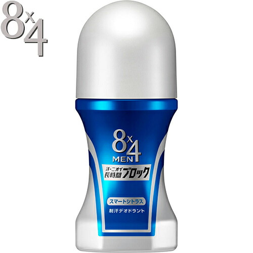 楽天市場 8 4エイトフォー メンズ用 ロールオン 無香料 60ml 医薬部外品 花王 8x4 エイトフォー 男性化粧品 デオドラント エチケット 制汗剤 ボディーケア 人気 おすすめ スターモール