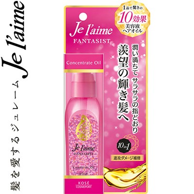 ジュレーム ファンタジスト コンセントレートオイル 100mL&times;24個セット ＊コーセー/1品10役のミスト：保湿/ダメージ補修/保護/ツヤ/枝毛切れ毛予防/ヒートプロテクト/静電気予防/キューティクルコート/ヘアフレグランス/カラーケア/潤いあふれる羨望の髪へ｜ホシイ