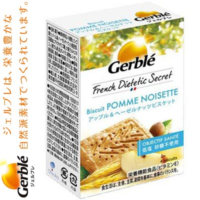 楽天市場 ジェルブレ アップル ヘーゼルナッツビスケツト 58g 大塚製薬 ジェルブレ ダイエット バランス栄養食 クッキー ビスケット 低カロリー ヘルシー おすすめ ホシイ