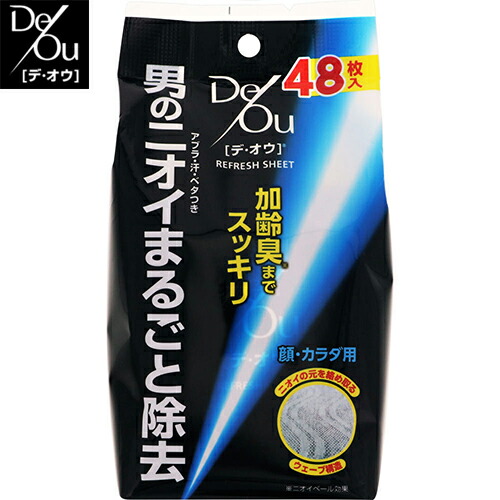 楽天市場 デ オウ リフレッシュシート 48枚 ロート製薬 デ オウ 男性化粧品 ボディケア ボディシート ボディペーパー 洗顔シート 洗顔ペーパー おすすめ ホシイ