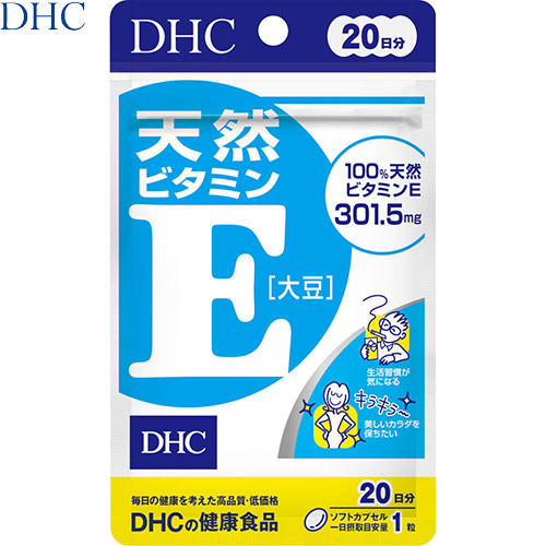 天然ビタミンe大豆 粒 日分 5 Dhc サプリ サプリメント スポーツ リフレッシュ ビタミン ミネラル 肌荒れ 美容 おすすめ Giosenglish Com