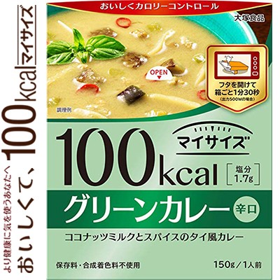 楽天市場 マイサイズ グリーンカレー 100kcal 150g 大塚食品 マイサイズ ダイエット バランス栄養食 レトルト食品 低カロリー カロリーコントロール おすすめ ホシイ