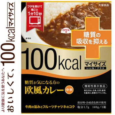 楽天市場 マイサイズいいね プラス 糖質が気になる方の欧風カレー 100kcal 140g 大塚食品 マイサイズ ダイエット バランス栄養食 レトルト食品 低カロリー カロリーコントロール おすすめ ホシイ