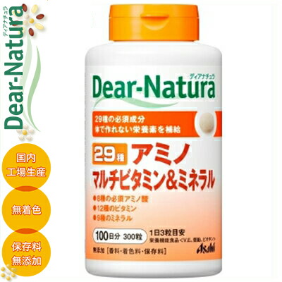 アサヒグループ食品 - ディアナチュラ 49種アミノ マルチビタミン＆ミネラル 100日分400粒 4個 Amazon | ディアナチュラ 49アミノ マルチビタミン&ミネラル 400