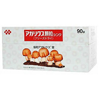 アガリクス細粒 1.1g×90包 ＊伸和製薬/アガリクスの構成要素はたんぱく質が約40%と重ね重ね/ヴィタミンB2・D、マグネシウム、加里、リノール酸、リン脂質、茸一種独特の構成要素β-グルカンが含まれる/加えること 茸類 アガ鬼一口 霊芝