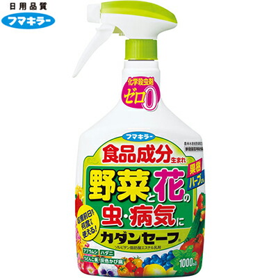 楽天市場 カダンセーフ 野菜と花の虫 病気に 1000ml フマキラー カダン ガーデニング 園芸 虫よけ 殺虫 殺虫剤 害虫対策 害虫駆除 病気予防 おすすめ スターモール