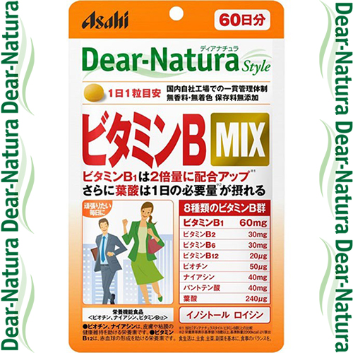 ディアナチュラスタイル ビタミンB MIX 60粒 ＊栄養機能食品 アサヒグループ食品 Dear natura サプリメント ビタミン 美容サプリ画像