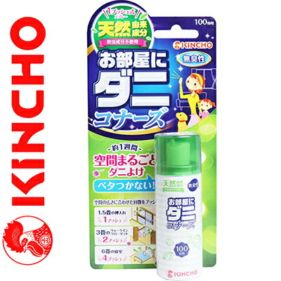 楽天市場】虫よけジェル クール ポンプ 80g ＊医薬部外品 立石春洋堂/パウダー配合/お肌サラサラ/ひんやり気持ちいいクール タイプ/肌用塗るタイプ/蚊、ブユ、サシバエ、ノミ、イエダニ、マダニの忌避/虫よけ 虫除け ジェル ローション : ホシイ