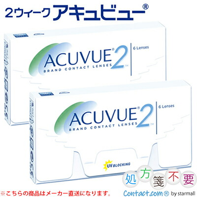 2ウィークアキュビュー 6枚入×2箱 *ジョンソン・エンド・ジョンソン アキュビュー Acuvue コンタクトレンズ 2ウィーク 2week