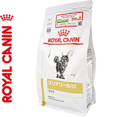 ロイヤルカナン ユリナリーS O ライト ドライ 猫用 2kg *ROYAL CANIN ベテリナリーダイエット ペットフード 栄養バランス 食事療法食 旧:pHコントロール キャットフード