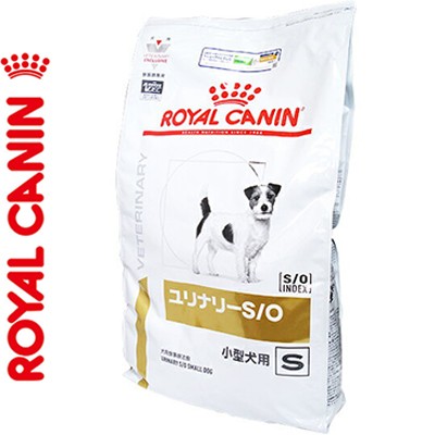 注目ブランド ロイヤルカナン ユリナリーs O 小型犬用s 犬 8kg ベテリナリーダイエット Royal Canin 旧 Phコントロール ドッグフード 療法食 偉大な Timesofbahrain Com