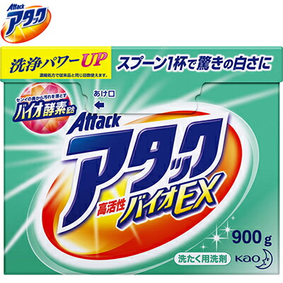 花王 アタック高活性バイオEX 粉洗剤 1000g 14個 LOHACO - アタック 高活性バイオパワー 詰め替え 750g 1個 粉末