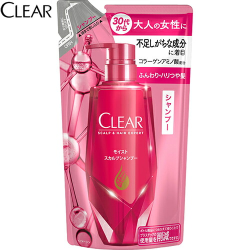 楽天市場】[最大250円OFFクーポン/新生活フェア] クリア モイスト