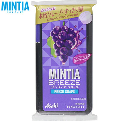 ミンティア様　ご確認用です 楽天市場】【300円OFFクーポンあり☆8/4 9:59迄】【8個】アサヒ
