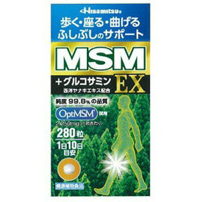 MSM EX 280粒 ＊久光製薬/メチルサルフオニルメタンは人間の体内でたん白質・コラーゲン・ケラチンの生成に関与/歩き始めがつらい/階段を降りるのがつらい/正座できない/朝、起き上がる時がつらい
