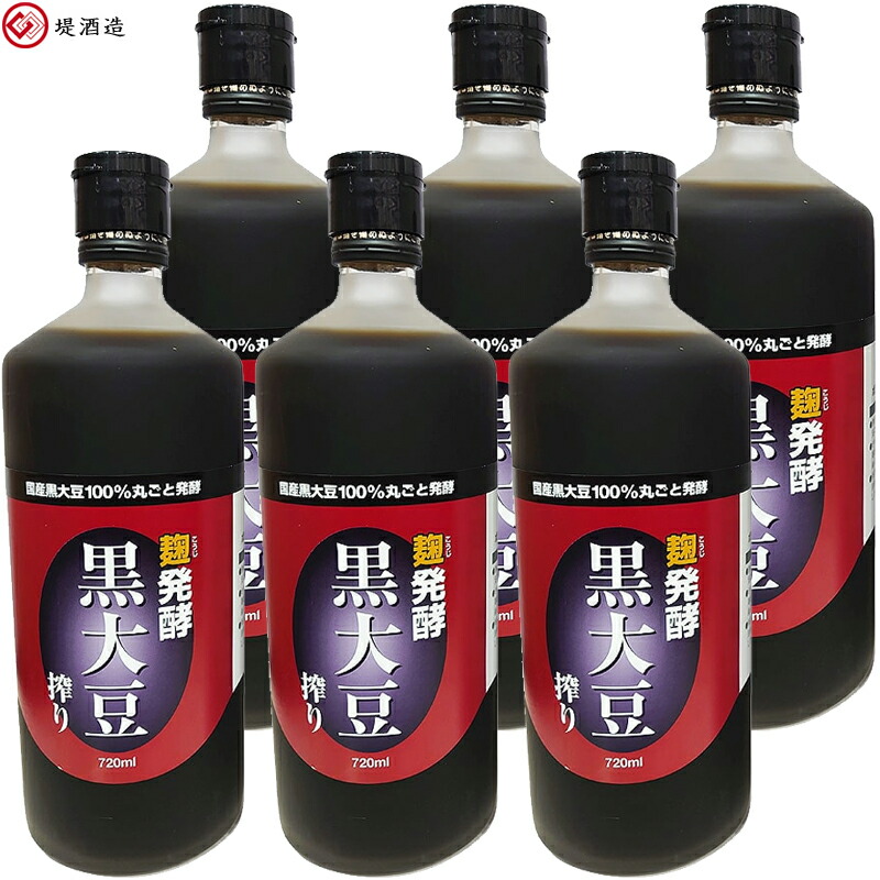 楽天市場】【送料無料】発酵黒豆エキス 発酵黒大豆搾り 720ml 米