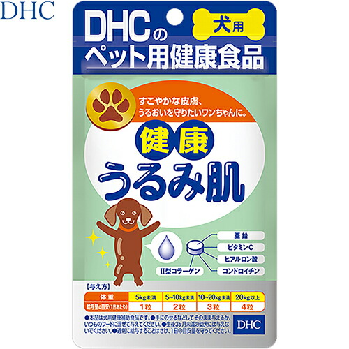 【貨物輸送無料・まとめ買い×30個書き割り】思わしいうるみ肌 犬用 60粒 ＊DHC/ジンク/ヴィタミンC/ヒアルロン酸/コンドロイチン/2型コラーゲン 思わしいなひと肌の守りつづける ヴィタミンC 保湿世話をする うるおい 一お父ちゃん喜んで食べた意気地無し\u0026豚肉抽出エキス/麦酒パン種 ヘルシー 食い道楽/愛玩動物 加えること