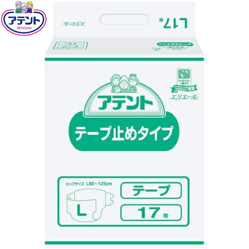 【楽天市場】アテント テープ止めタイプ Lサイズ/ヒップサイズ：80～125cm 17枚×4個セット ＊大王製紙 エリエール/尿と軟便を