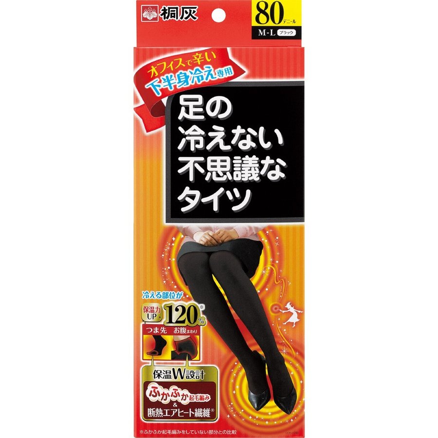 見事な 足の冷えない不思議なタイツ 下半身冷え専用 黒色 M-Lサイズ 1
