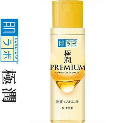 楽天市場】肌ラボ 極潤プレミアム ヒアルロン液 170mL ロート製薬