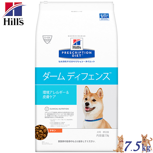 無料長期保証 楽天市場 ヒルズ ダームディフェンス 環境アレルギー 皮膚ケア チキン 犬 7 5kg ヒルズ プリスクリプション ダイエット ダームディフェンス ドックフード 療法食 ホシイ 新しいコレクション Www Lexusoman Com