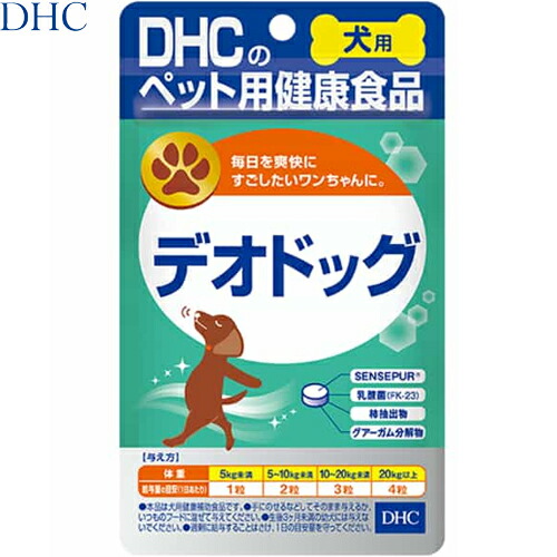 市場 デオドッグ 犬用 消臭 快臭サプリメント 市場 デオドッグ 犬用 消臭 快臭サプリメント
