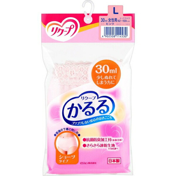 リクープかるる 失禁パンツ ショーツタイプ 15mL ピンク Lサイズ 女性用 1枚 *ピジョンタヒラ リクープ