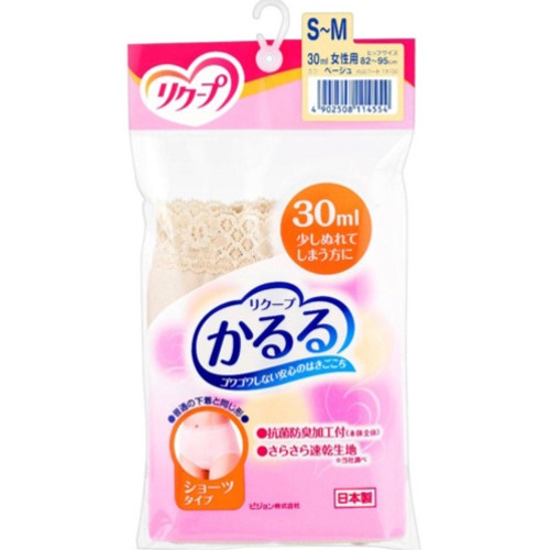 リクープかるる 失禁パンツ ショーツタイプ 15mL ベージュ S-Mサイズ 女性用 1枚 *ピジョンタヒラ リクープ