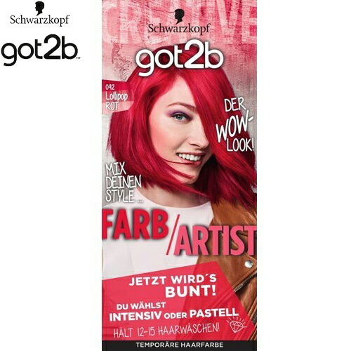 got2b カラークリーム　48個セット Amazon | シュワルツコフ got2b カラークリーム ヘア